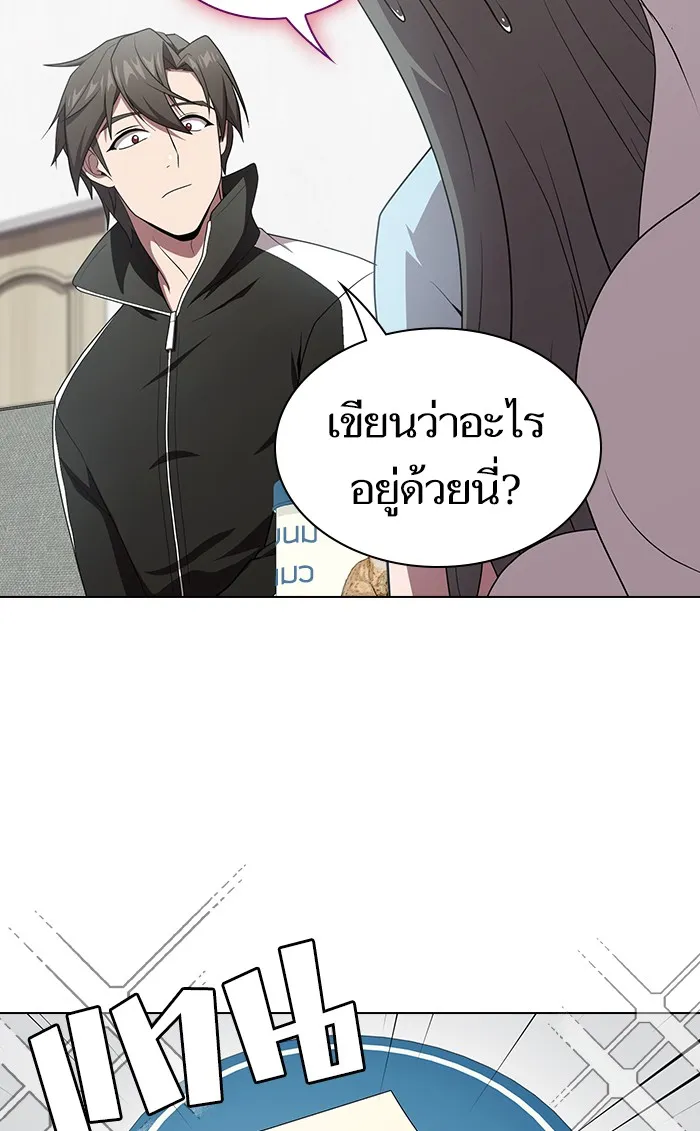 The Tutorial Tower of the Advanced Player – ผู้เล่นขั้นเทพแห่งหอคอยฝึกสอน Chap 107 - Next Chap 108