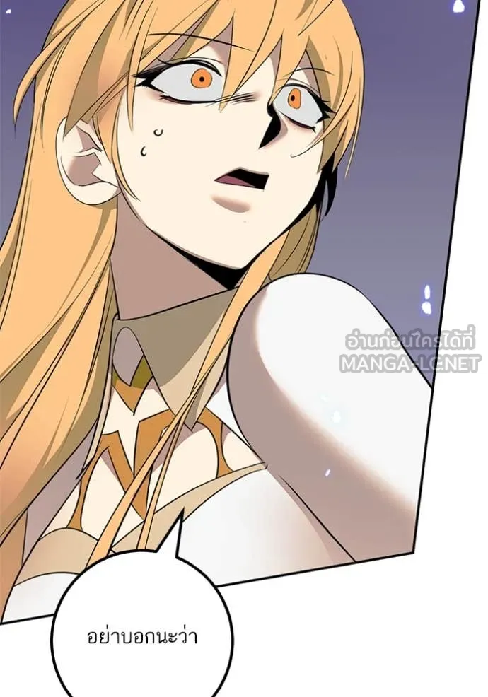Return to Player Chap 214 - Next Chap 215