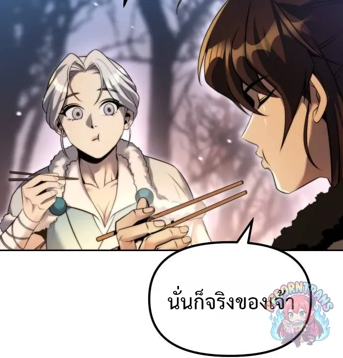 Chronicles of the Demon Faction Chap 163 - Next Chap 164