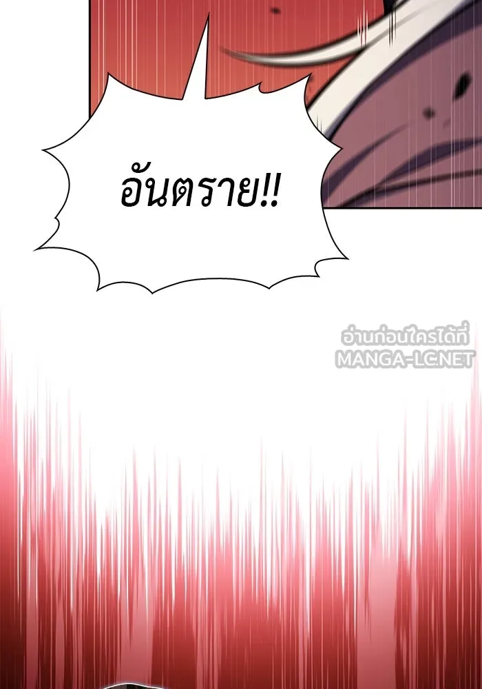 The Regressed Son of a Duke is an Assassin – ลูกชายคนเล็กของดยุกคือมือสังหาร Chap 82 - Next Chap 83