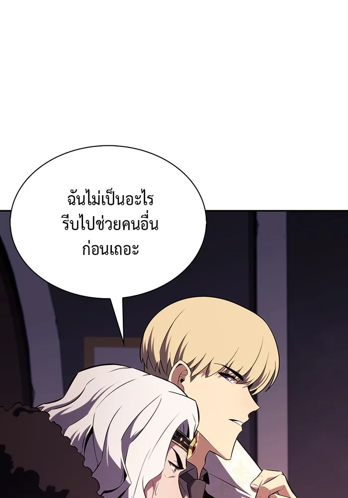The Regressed Son of a Duke is an Assassin – ลูกชายคนเล็กของดยุกคือมือสังหาร Chap 34 - Next Chap 35