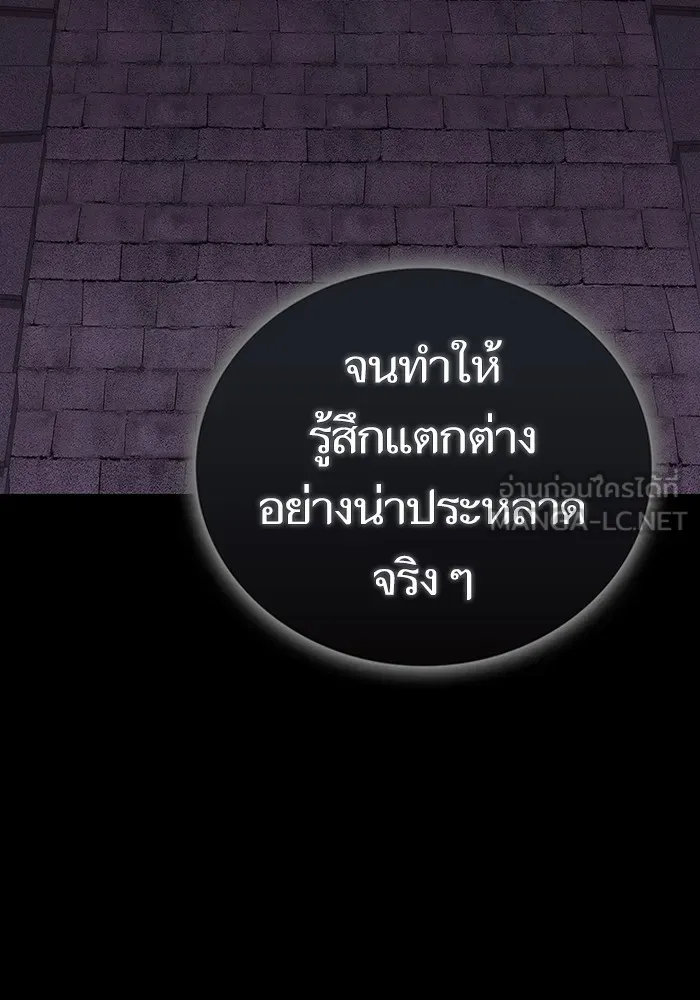The Tutorial Tower of the Advanced Player – ผู้เล่นขั้นเทพแห่งหอคอยฝึกสอน Chap 214 - Next Chap 215