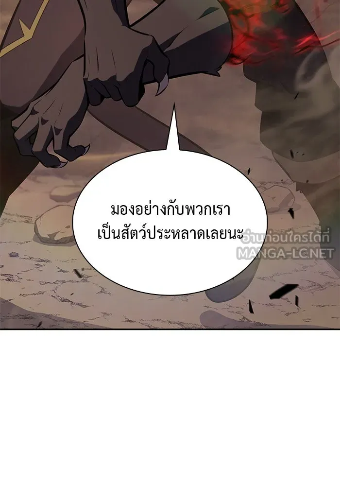 The Regressed Son of a Duke is an Assassin – ลูกชายคนเล็กของดยุกคือมือสังหาร Chap 81 - Next Chap 82