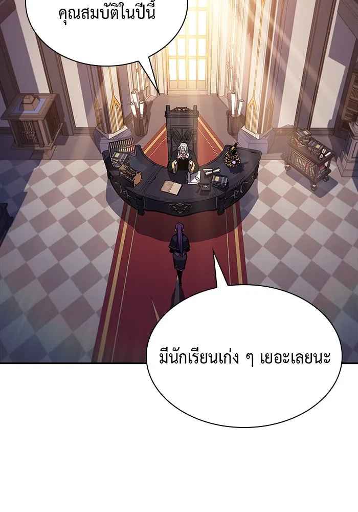 The Regressed Son of a Duke is an Assassin – ลูกชายคนเล็กของดยุกคือมือสังหาร Chap 16 - Next Chap 17
