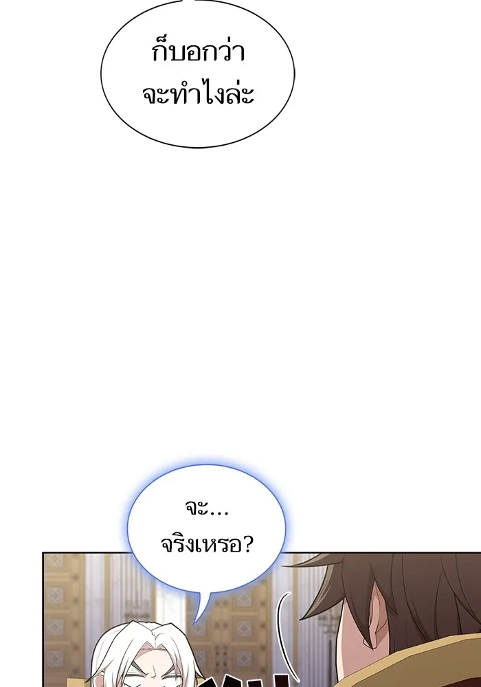 The Tutorial Tower of the Advanced Player – ผู้เล่นขั้นเทพแห่งหอคอยฝึกสอน Chap 169 - Next Chap 170
