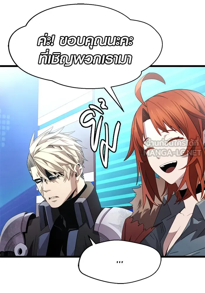 I Obtained a Mythic Item – พลิกชะตาคว้าไอเทมระดับเทพ Chap 108 - Next Chap 109