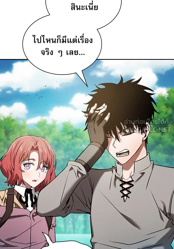 Academy’s Genius Swordmaster – นักดาบอัจฉริยะจากอะคาเดมี Chap 13 - Next Chap 14