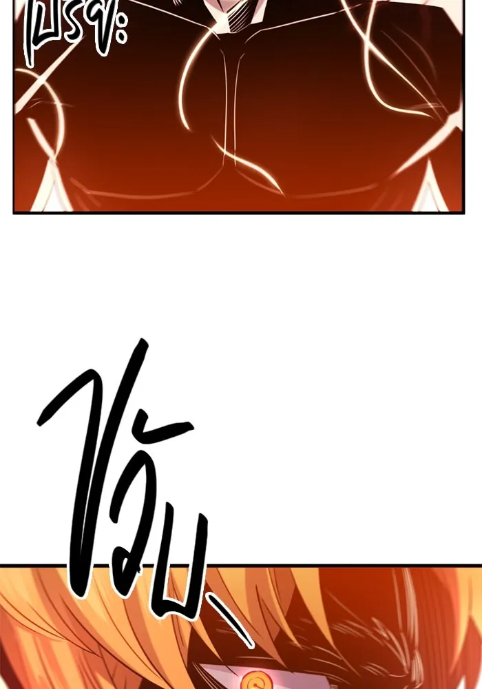 I Obtained a Mythic Item – พลิกชะตาคว้าไอเทมระดับเทพ Chap 93 - Next Chap 94