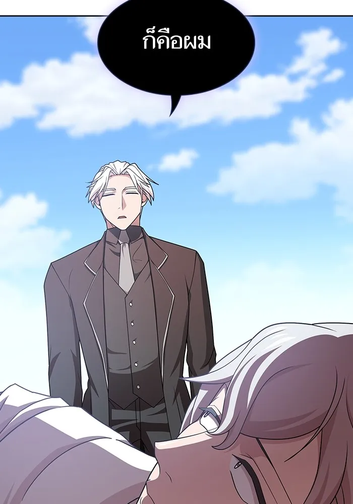 The Tutorial Tower of the Advanced Player – ผู้เล่นขั้นเทพแห่งหอคอยฝึกสอน Chap 192 - Next Chap 193