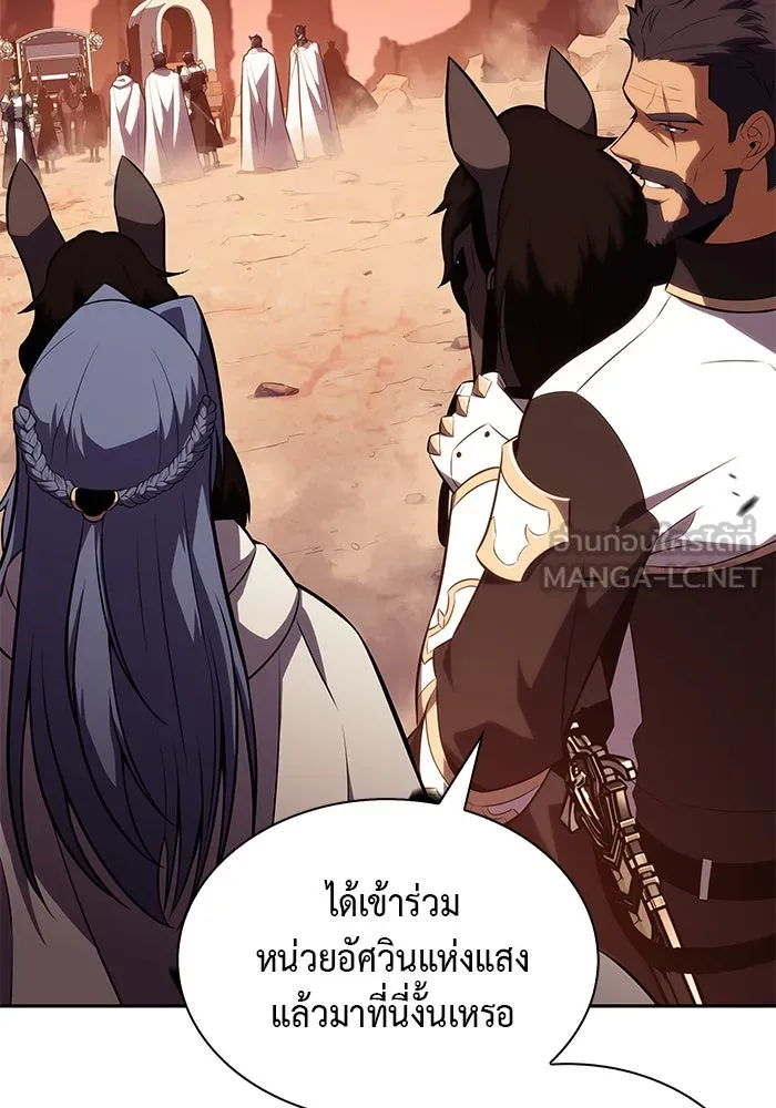 The Regressed Son of a Duke is an Assassin – ลูกชายคนเล็กของดยุกคือมือสังหาร Chap 56 - Next Chap 57