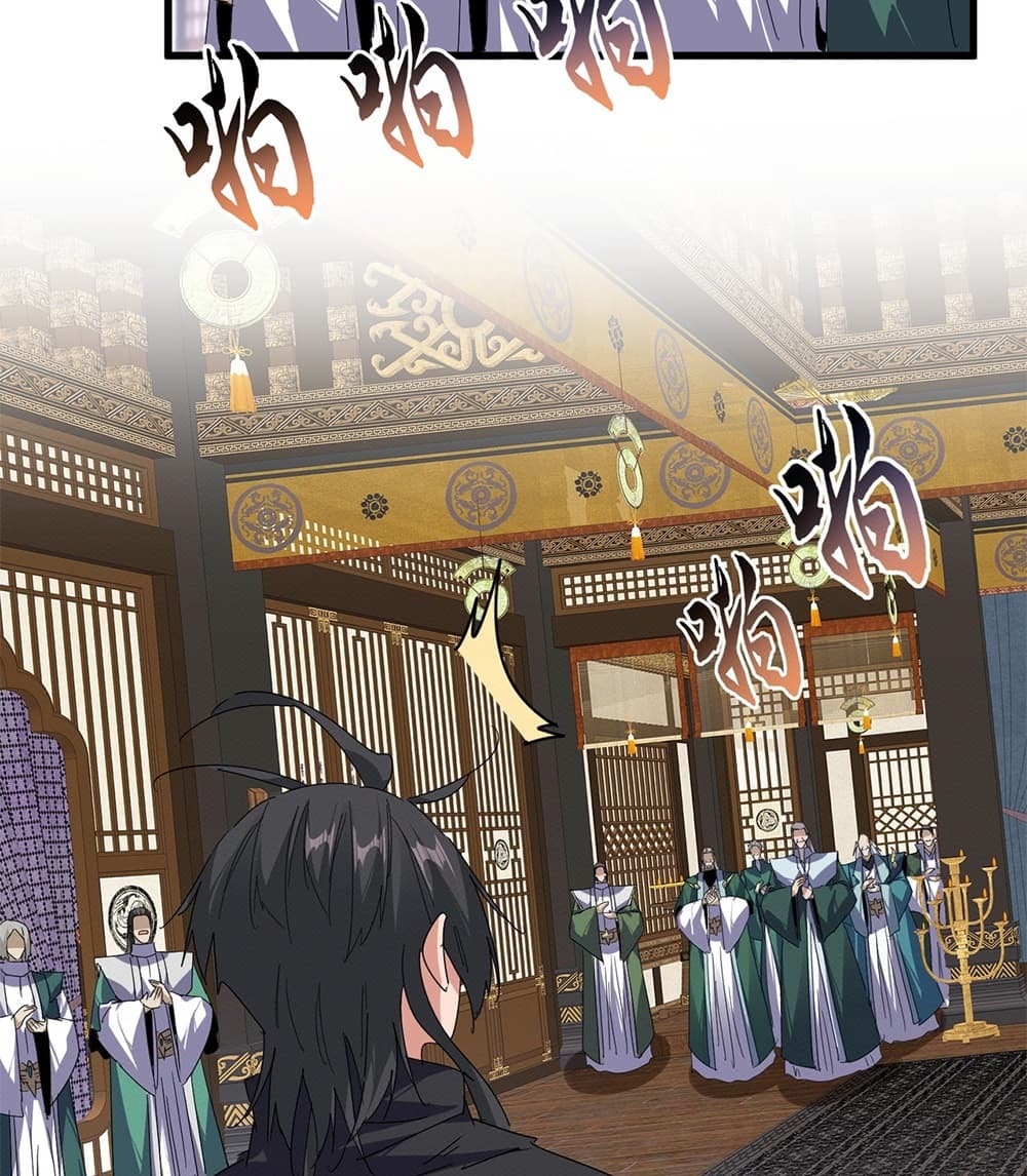 Magic Emperor Chap 919 - Next Chap 920