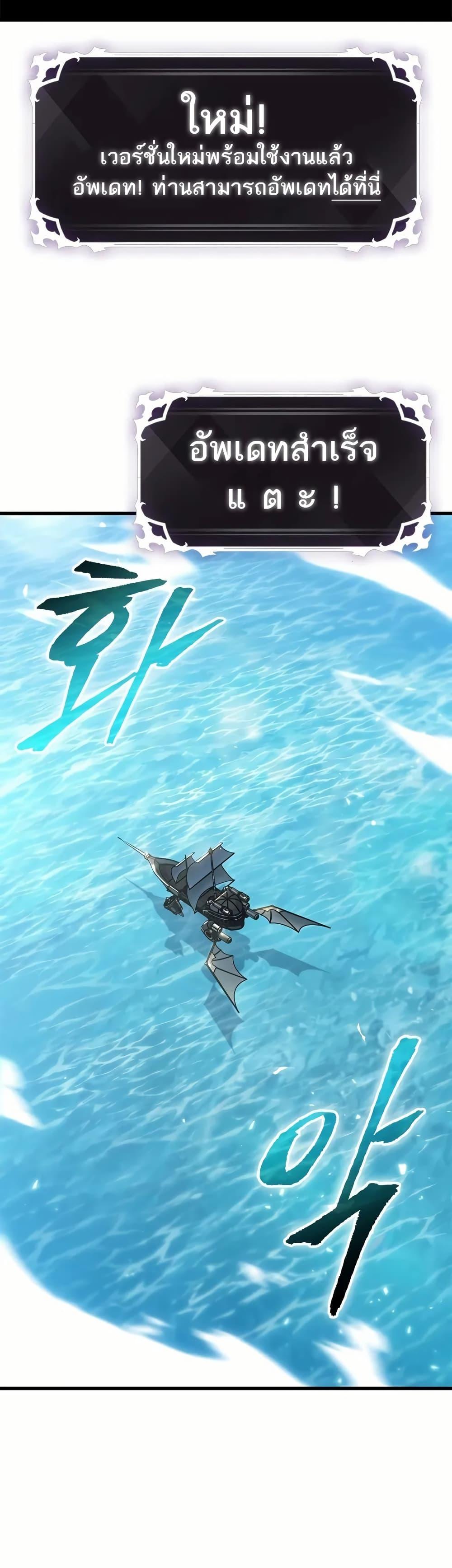 Pick Me Up, Infinite Gacha Chap 134 - Next Chap 135