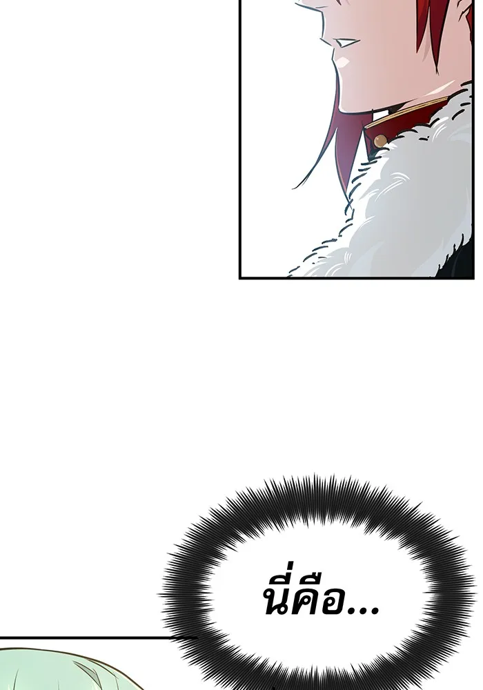 The Dark Magician Transmigrates After 66666 Years – จอมเวทเกิดใหม่ในรอบ 66666 ปี Chap 8 - Next Chap 9