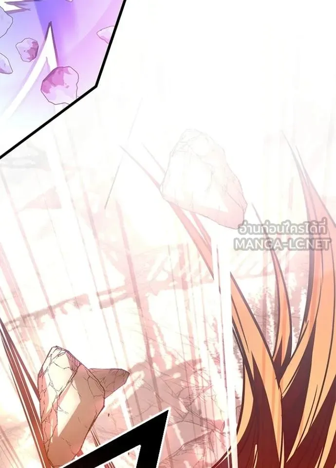 Villain To Kill Chap 210 - Next Chap 211