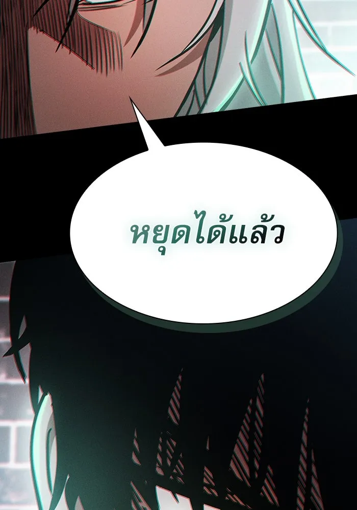Academy’s Genius Swordmaster – นักดาบอัจฉริยะจากอะคาเดมี Chap 23 - Next Chap 24