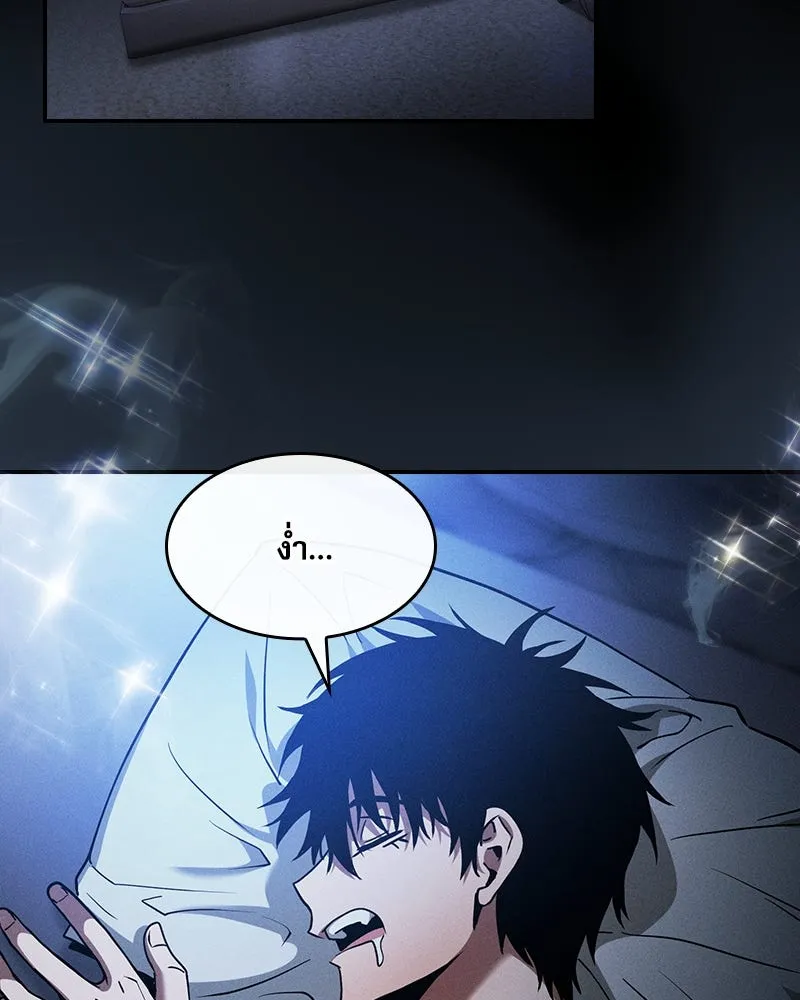 Academy’s Genius Swordmaster – นักดาบอัจฉริยะจากอะคาเดมี Chap 35 - Next Chap 36