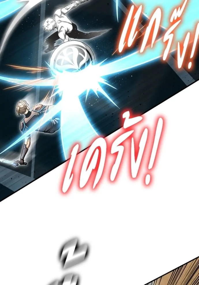 Superhuman Battlefield Chap 139 - Next Chap 140