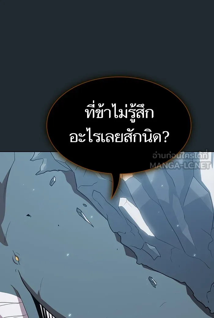 The Tutorial Tower of the Advanced Player – ผู้เล่นขั้นเทพแห่งหอคอยฝึกสอน Chap 131 - Next Chap 132