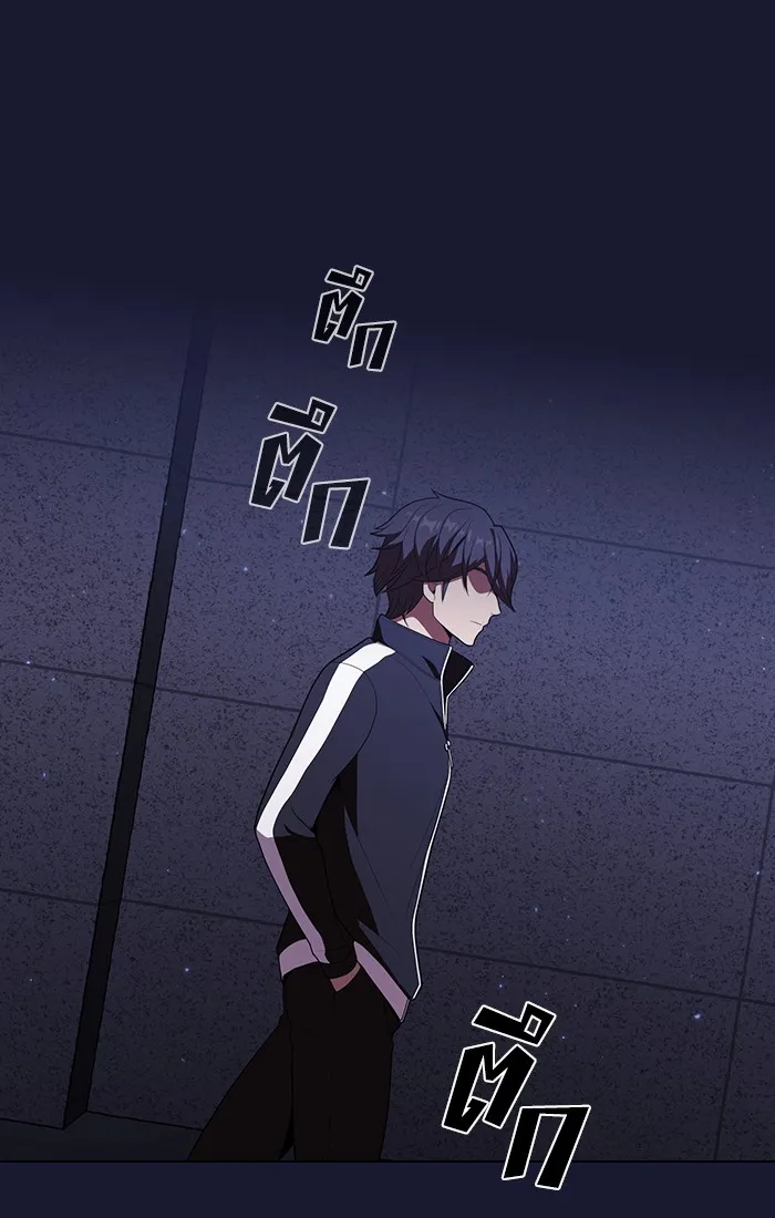 The Tutorial Tower of the Advanced Player – ผู้เล่นขั้นเทพแห่งหอคอยฝึกสอน Chap 28 - Next Chap 29