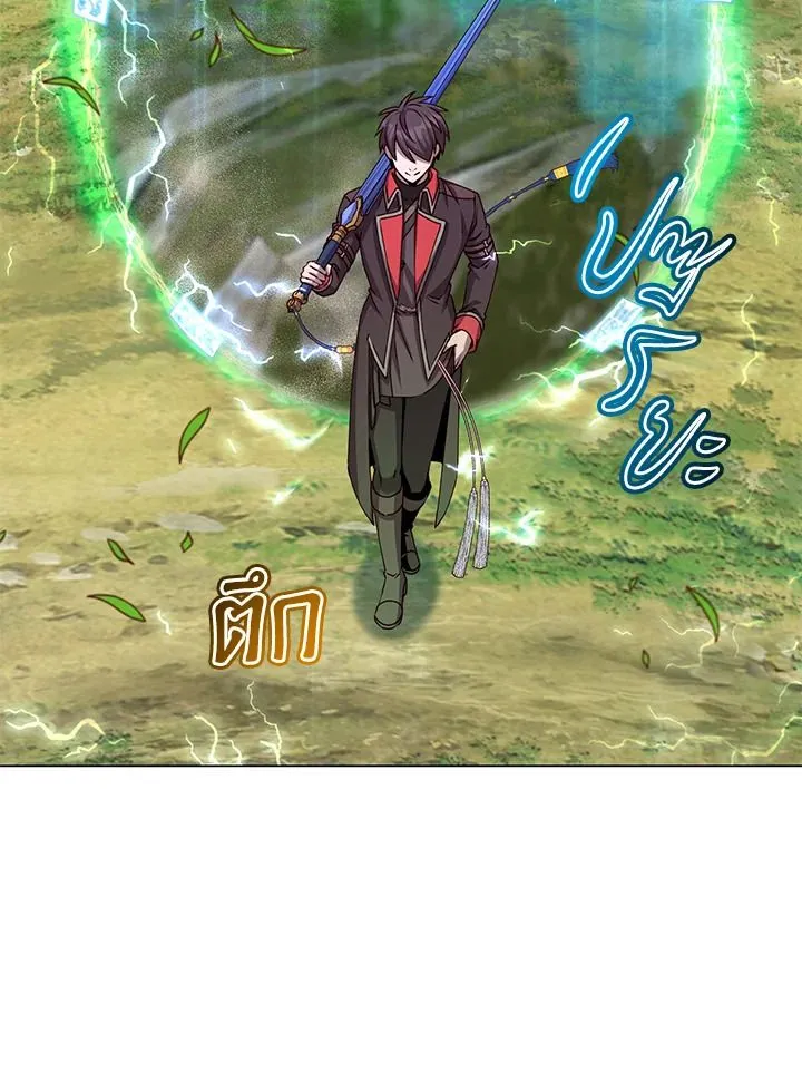 The Max Level Hero has Returned! Chap 203 - Next Chap 204