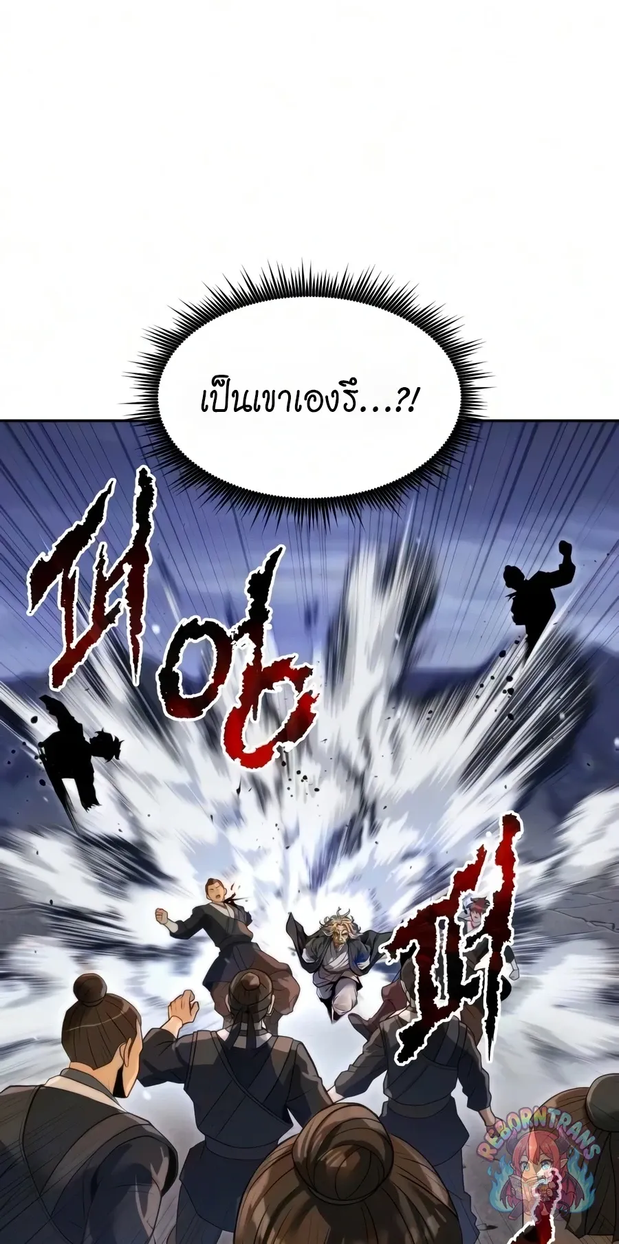 Chronicles of the Demon Faction Chap 171 - Next Chap 172