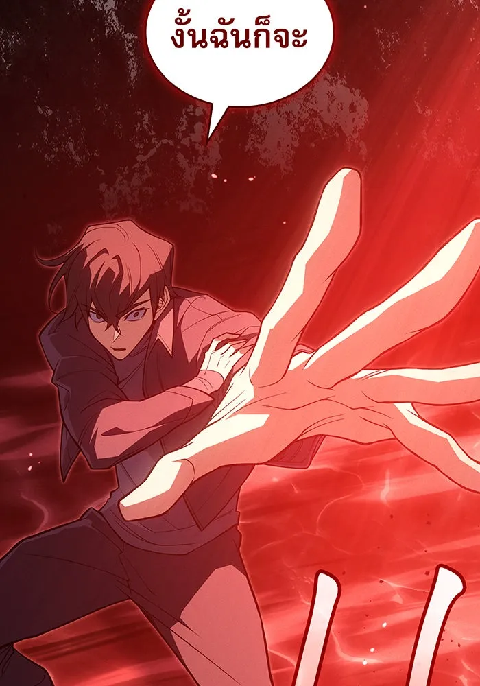 Regressing With the King’s Power – เกิดใหม่พร้อมพลังแห่งราชัน Chap 77 - Next Chap 78