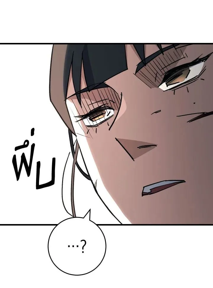 The Hero Returns Chap 76 - Next Chap 77