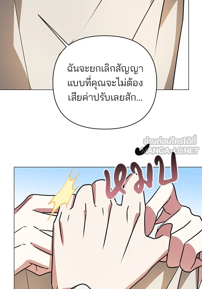 The Academy Is Doomed Chap 36 - Next Chap 37