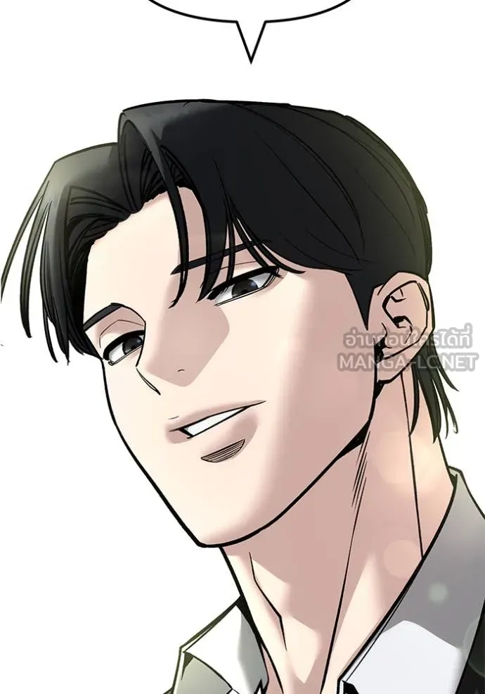 The Bully in Charge Chap 163 - Next Chap 164