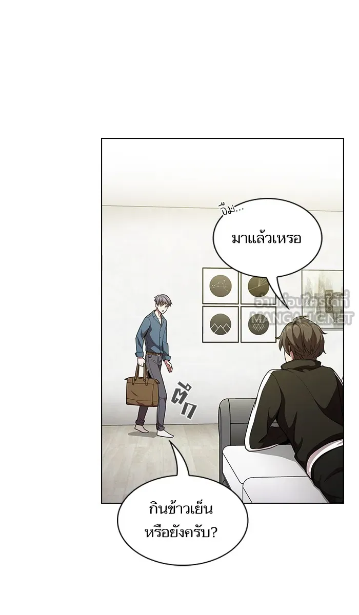 The Tutorial Tower of the Advanced Player – ผู้เล่นขั้นเทพแห่งหอคอยฝึกสอน Chap 17 - Next Chap 18