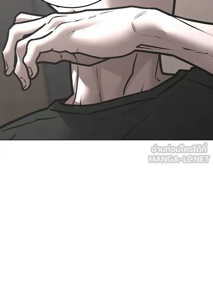 Reality Quest Chap 164 - Next Chap 165