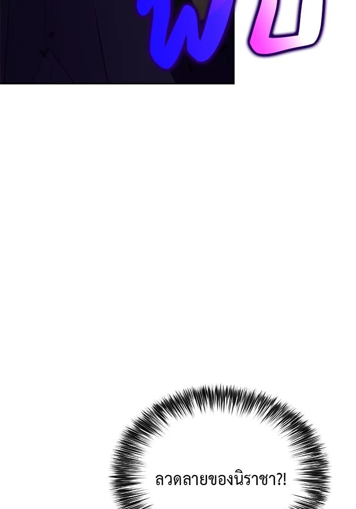 The Regressed Son of a Duke is an Assassin – ลูกชายคนเล็กของดยุกคือมือสังหาร Chap 84 - Next Chap 85