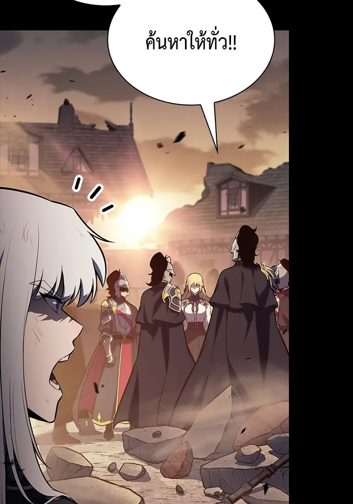 The Regressed Son of a Duke is an Assassin – ลูกชายคนเล็กของดยุกคือมือสังหาร Chap 94 - Next Chap 95