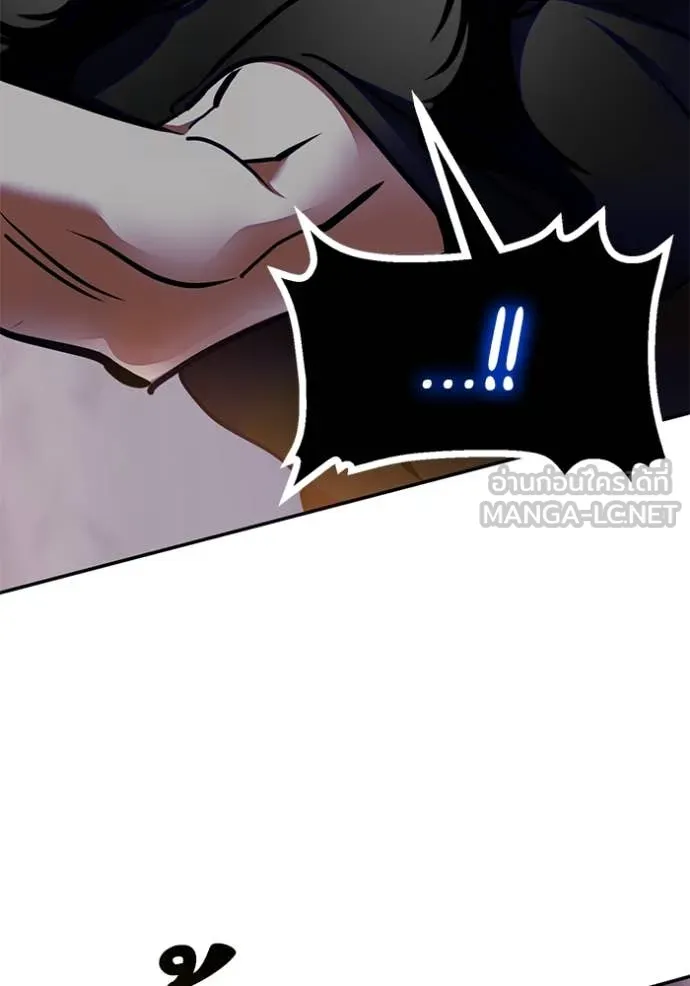 Return to Player Chap 195 - Next Chap 196