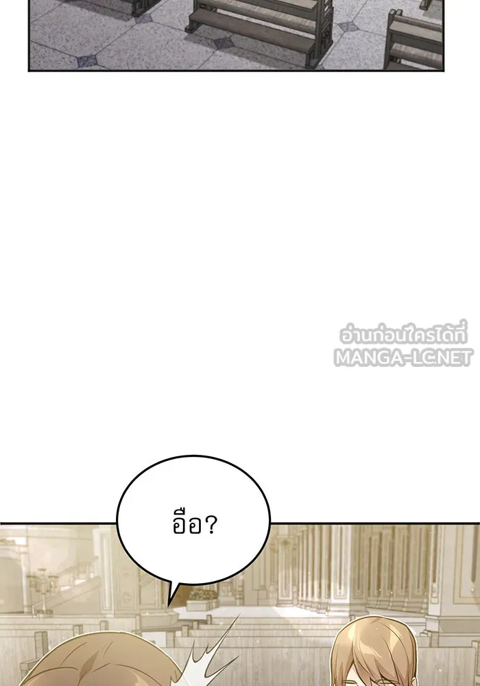 The Dark Magician Transmigrates After 66666 Years – จอมเวทเกิดใหม่ในรอบ 66666 ปี Chap 42 - Next Chap 43