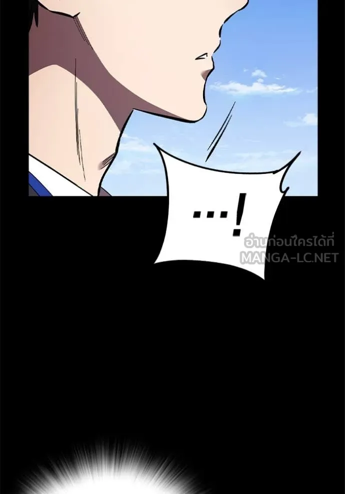 The Great War Chap 43 - Next Chap 44