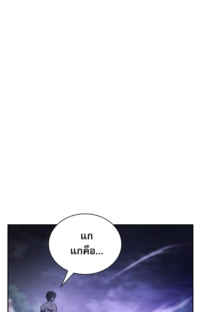 Academy’s Genius Swordmaster – นักดาบอัจฉริยะจากอะคาเดมี Chap 46 - Next Chap 47