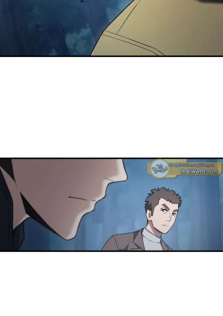 The Hero Returns Chap 111 - Next Chap 112