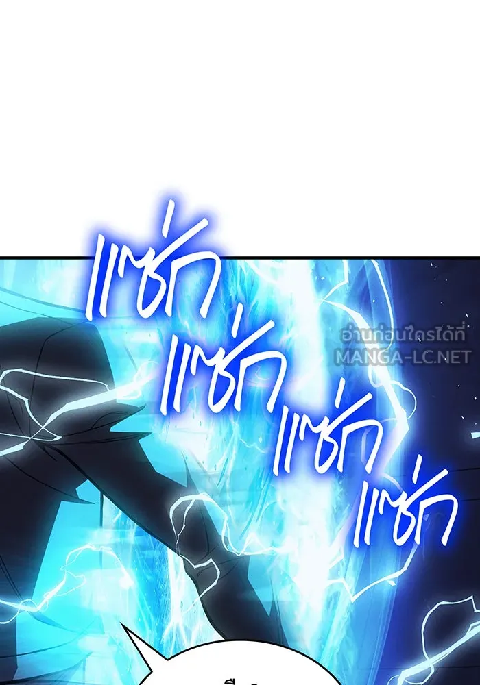 Regressing With the King’s Power – เกิดใหม่พร้อมพลังแห่งราชัน Chap 100 - Next Chap 101