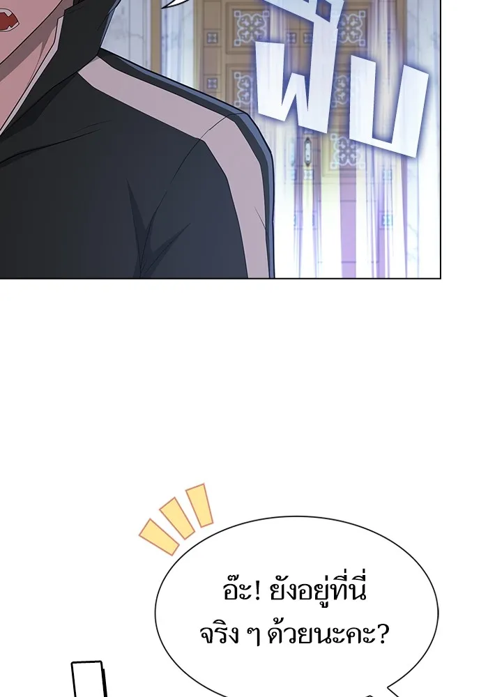 The Tutorial Tower of the Advanced Player – ผู้เล่นขั้นเทพแห่งหอคอยฝึกสอน Chap 165 - Next Chap 166
