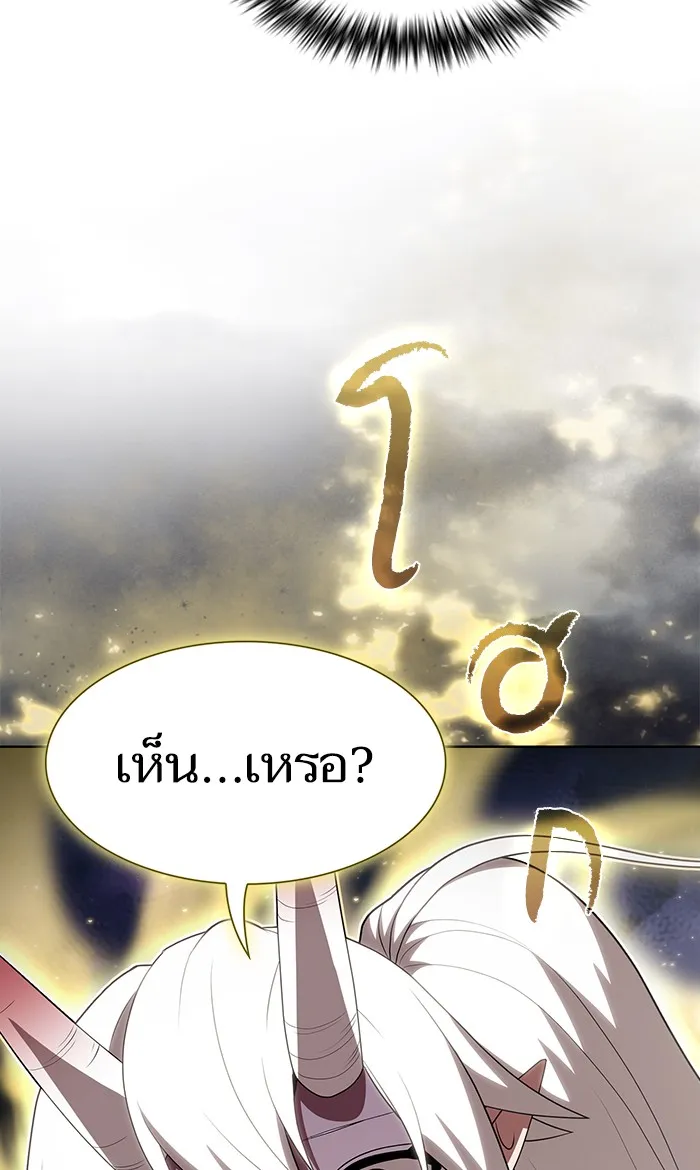 The Tutorial Tower of the Advanced Player – ผู้เล่นขั้นเทพแห่งหอคอยฝึกสอน Chap 116 - Next Chap 117