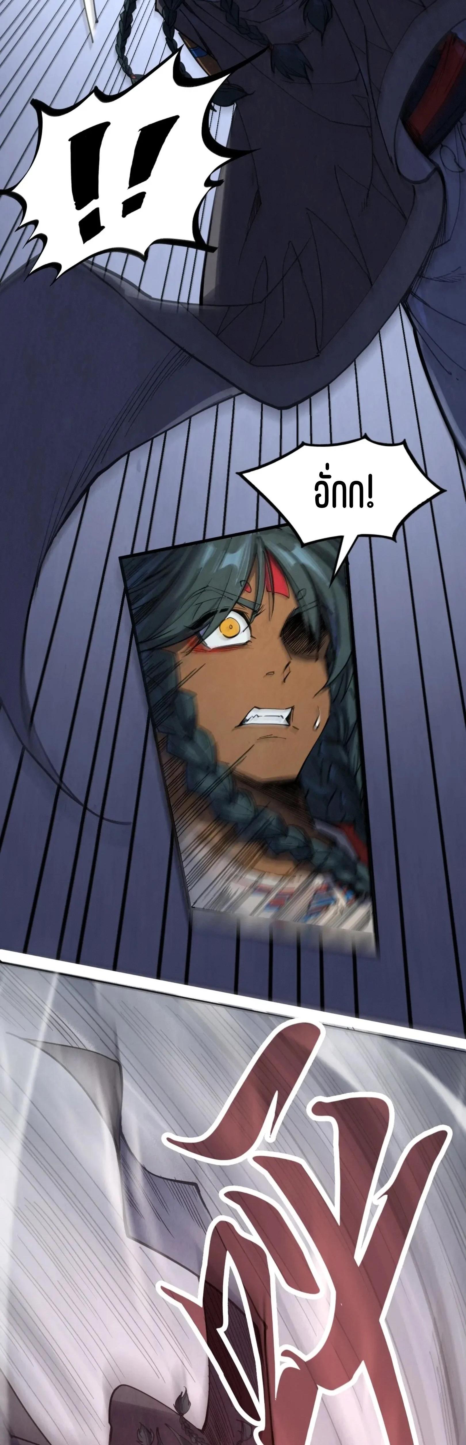 The Eternal Supreme Chap 309 - Next Chap 310