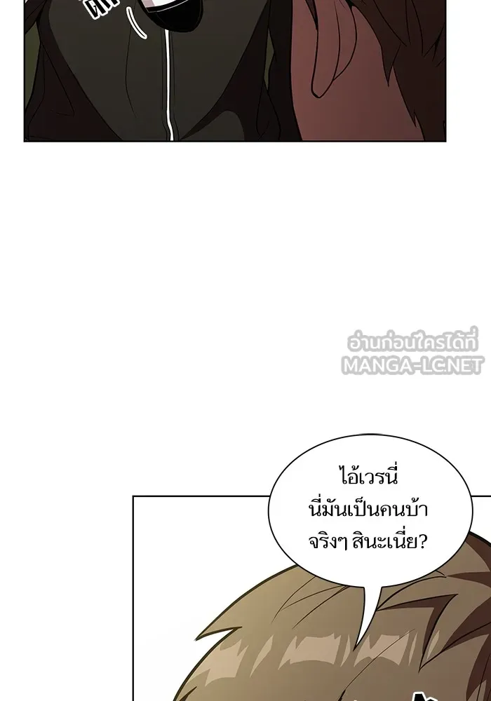 The Tutorial Tower of the Advanced Player – ผู้เล่นขั้นเทพแห่งหอคอยฝึกสอน Chap 11 - Next Chap 12