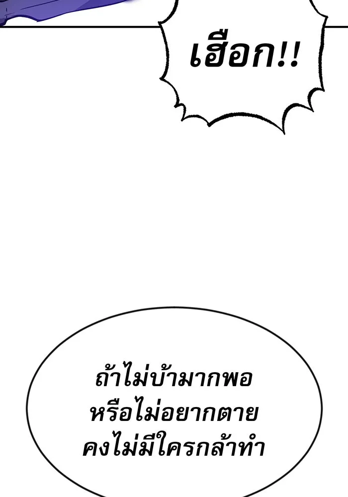 The Dark Magician Transmigrates After 66666 Years – จอมเวทเกิดใหม่ในรอบ 66666 ปี Chap 9 - Next Chap 10