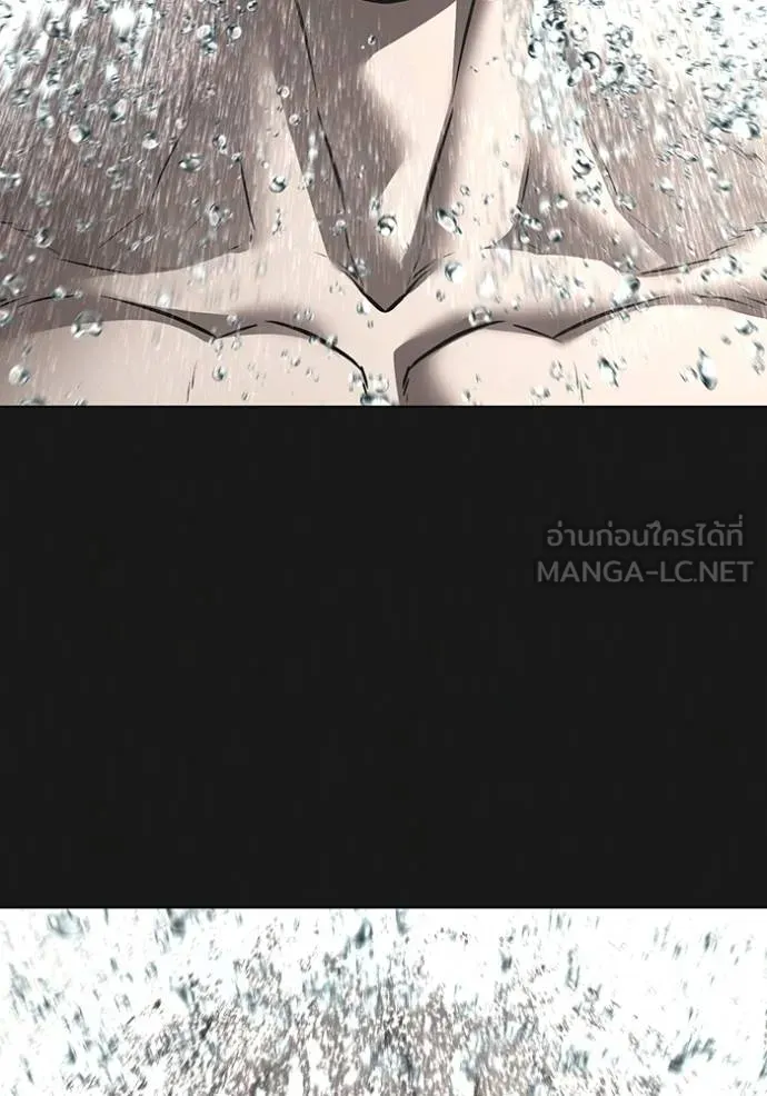 Reality Quest Chap 164 - Next Chap 165