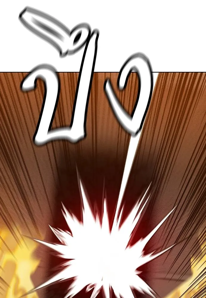 Jungle Juice Chap 122 - Next Chap 123