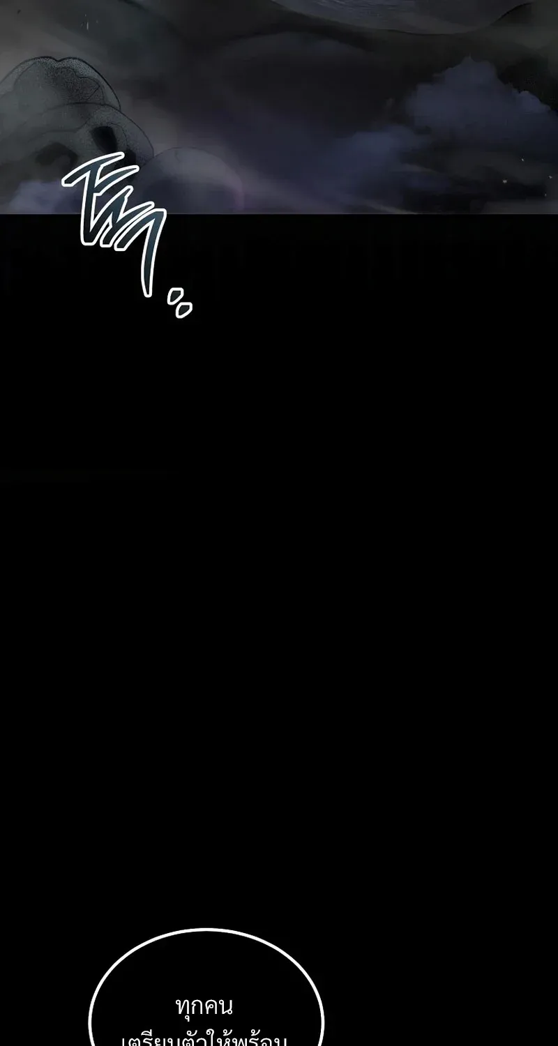 The Hero Returns Chap 133 - Next Chap 134