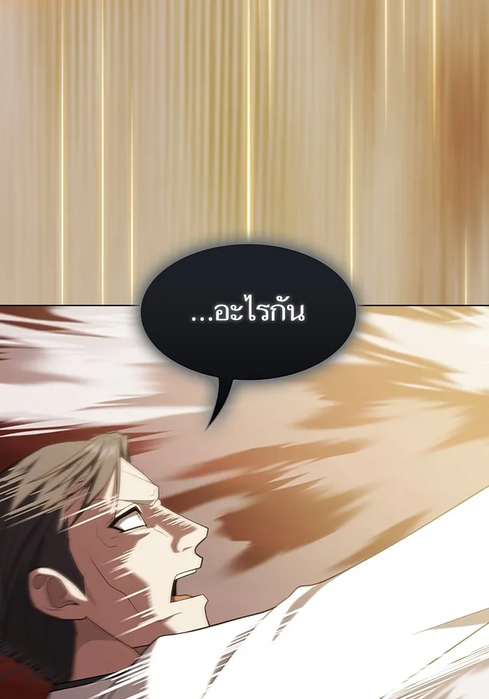 The Tutorial Tower of the Advanced Player – ผู้เล่นขั้นเทพแห่งหอคอยฝึกสอน Chap 213 - Next Chap 214