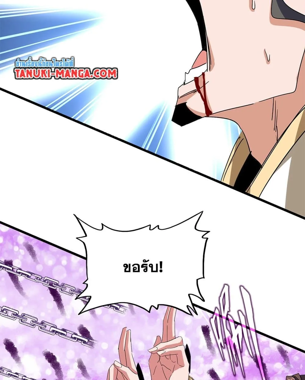 Magic Emperor Chap 717 - Next Chap 718