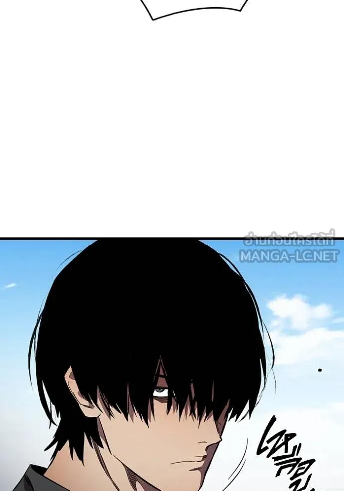 The Great War Chap 19 - Next Chap 20